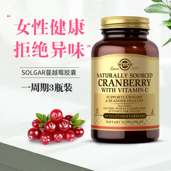 Solgar高浓度蔓越莓精华胶囊天然维生素c 女性私护健康呵护泌尿系统美国进口solgar蔓越莓精华胶囊1瓶60粒 美国直邮 图片价格品牌报价 京东