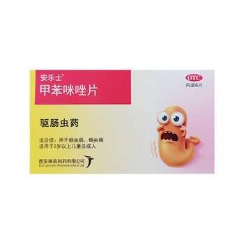 安乐士甲苯咪唑片100mg6片蛔虫病蛲虫病驱虫药适用于2岁以上儿童及