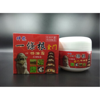 金门一条根原装神龙金门一条根精油霜80g按摩膏 80g挤压款