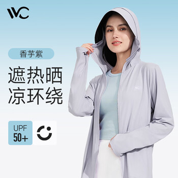 VVC 时尚防晒衣 香芋紫 (155-175CM/40-70KG)