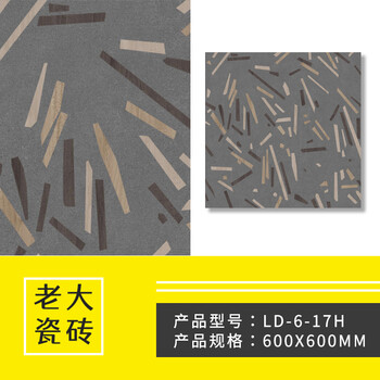 适用于老大侘寂风素色微水泥瓷砖卫生间浴室厨房墙砖客厅地砖餐厅仿古