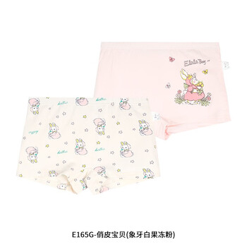 衣拉拉女童弹力棉平角四角内裤防走光贴身短裤中大童女生棉内裤2条装 俏皮宝贝 100码(100码建议22-27斤)