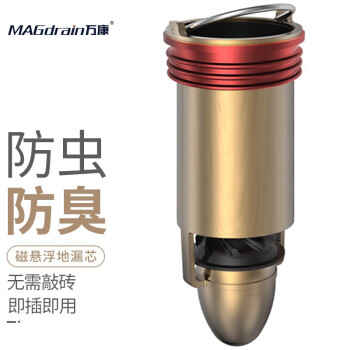 稳定价格走势的万康地漏,消费者首选!