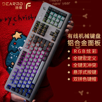 良心感受
迪摩F31评测怎么样?迪摩鼠标怎么样?有没有人买过?优缺点解析?