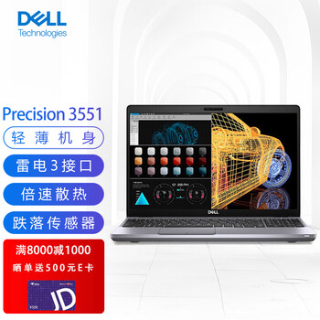 「商家透露」
戴尔Precision怎么样?评测结果好吗?戴尔precision7740怎么样?看了这些评价,不淡定了?