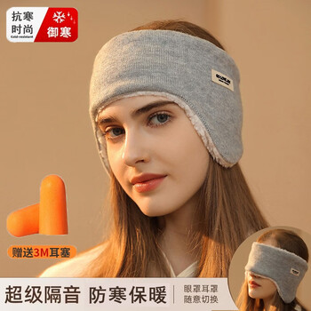 让音乐陪伴，走进里普翎耳罩/耳包世界