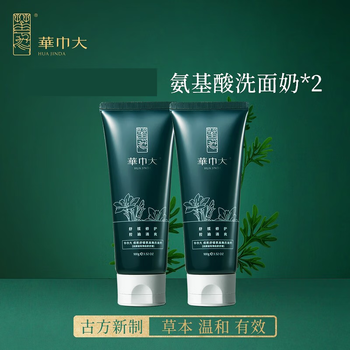 洁面查这个商品的价格走势|洁面价格比较