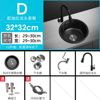 科勒圆形水槽单槽吧台阳台迷你岛台小水槽台下小尺寸厨房不锈钢洗菜盆32x32 D配抽拉龙头全套 图片价格品牌报价 京东
