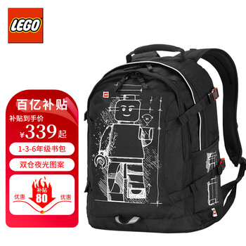 学生职场双肩包推荐|LEGO系列书包价格走势分析