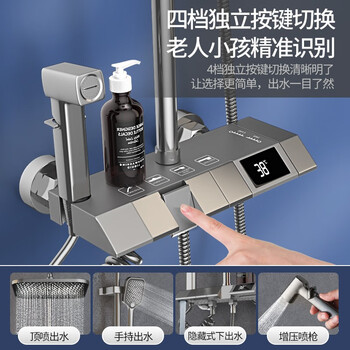 羽智（YUZHI）淋浴花洒套装全套增压花洒喷头家用浴室卫浴三件套加压淋雨器套装 枪灰钢琴按键升级数显款