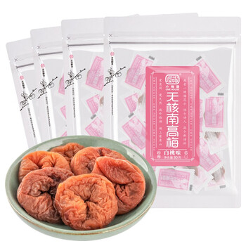4袋装 小梅屋西梅蜂蜜味梅饼梅片六味老梅干陈皮梅无核梅干果 酸甜乌梅话梅子果脯蜜饯休闲儿童孕妇零食无核南高梅 白桃味 80g 4袋 图片价格品牌报价 京东