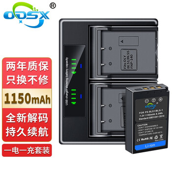 奥德盛（ODSX） 奥林巴斯 E-420 E-PL1 P1 P2相机 PS-BLS1电池 双充充电器 一电一充（双充 充电器） E-PL1