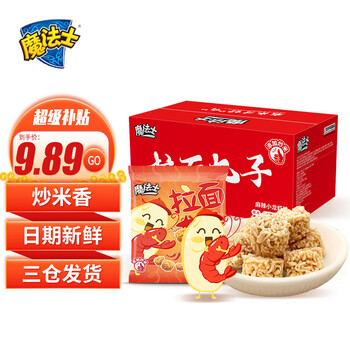 魔法士干脆面捏碎面整箱干吃方便面夜宵小零食网红小吃休闲食品 拉面丸子麻辣小龙虾味【500g】