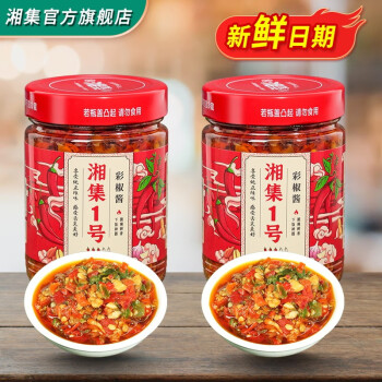 抓住机会,一秒抢购!京东10048020265109价格走势及优惠信息