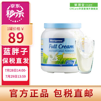 今日好价：必优美理线器