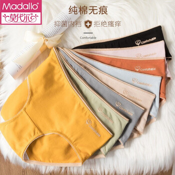 莫代尔内裤女中腰无痕女士纯棉抗菌裆日系少女性感三角内裤 女士内裤三条装（随机颜色） xL（115-140斤）