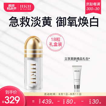 震惊！
HKH子弹冻干粉涂抹面膜补水保湿弹嫩焕白修复舒缓肌肤淡黄提亮男女睡眠面膜 18粒礼盒装（有镜子）值不值得入手？怎么样？性能评价不好吗？

