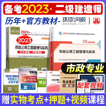 备战2022二级建造师考试,推荐一本高质量教材