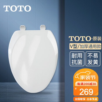 讲真！
TOTO原装马桶盖CW854\764\718\886VD型普通通用马桶盖缓冲座便盖 缓冲盖TC394 V型普通加厚上安装款【不带缓降】怎么样？怎么样？有没有人买过？有内幕吗？
