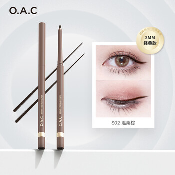 OAC/欧可眼线胶笔持妆不易晕染铅笔式硬头极细眼线笔初学者女 经典S02 温柔棕