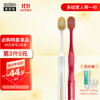 今日好价：iPhone 12