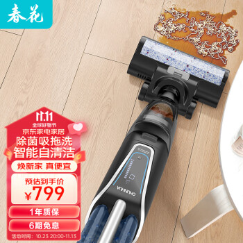 2023年10月29日更新【万能白菜价】的图片 第15张