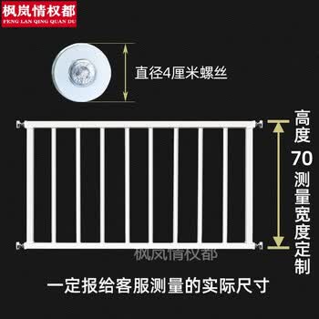 阳台栏杆安全护拦农村自建房平台天台围栏室阳台栏杆安全护拦免打孔