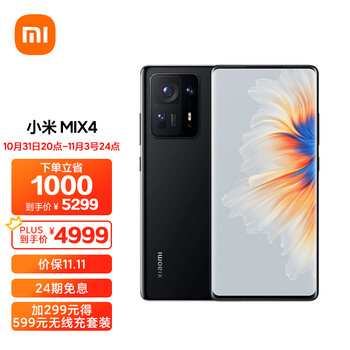 今日好价：双11开始了