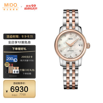 【配件实情】
美度手表评测好不好？美度手表官方客服电话到底好不好？值得买吗？

