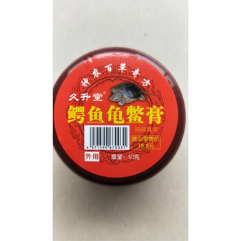 质量红盖鳄鱼龟鳖膏神膏