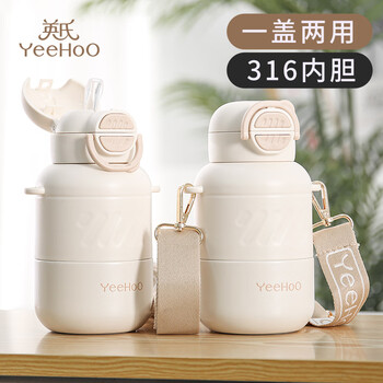 英氏(YEEHOO)儿童保温杯宝宝吸管水杯儿童水杯小学生上学专用喝水背带婴儿保温 奶咖色 500ml