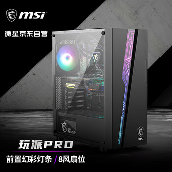 【已采纳】
微星PAG VAMPIRIC 110L评测性价比高吗?微星b550m 迫击炮评测视频?功能真的不好吗