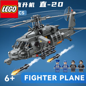 乐高歼20战斗飞机模型积木拼装益智玩具军事系列歼15歼16航模儿童男44
