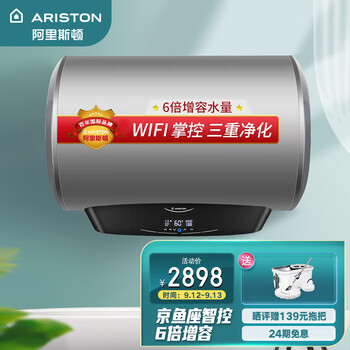 详细测评
阿里斯顿J SC7W 60 3QH+怎么样值得入手吗？阿里斯顿油烟机质量怎么样怎么样？太次？用了三天才知道的真相！

