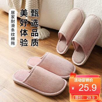 【FOOTOPPO】男士拖鞋:价格走势,顶级产品推荐