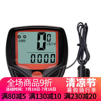 2023年7月11日更新【万能白菜价】的图片 第19张