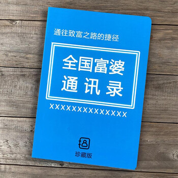 书本试【全国富婆通讯录】 钢化膜 2020 ipad 10