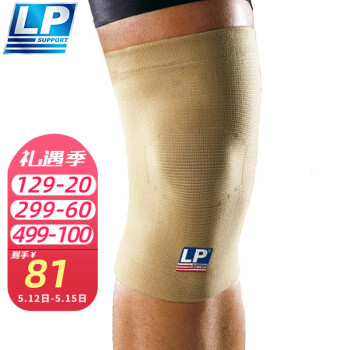 LP 951 运动篮球羽毛球跑步跳绳膝部套护膝保暖膝盖防护 肤色 单只 S 27.9-33.0cm