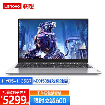 达人爆料
联想（Lenovo）联想S14 2021款评测性价比高吗？联想(lenovo)联想s14 2021款到底好不好？质量如何？
