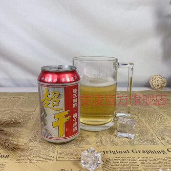 蓝顿纯生态啤酒整箱大罐整箱原浆大桶发高度精酿前良泉超干6度320ml9