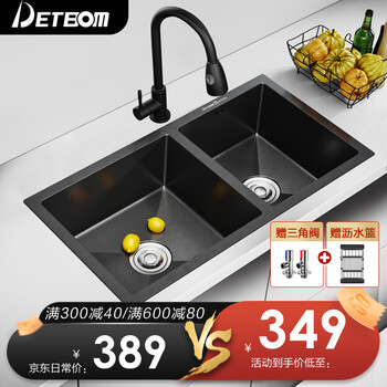 Detbom手工水槽双槽套餐304不锈钢加厚4mm洗菜盆台下盆洗碗池家用m套餐 含304抽拉龙头 黑纳米78 43窄边 图片价格品牌报价 京东