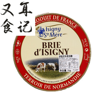 法国isigny伊斯尼布里奶酪软质新鲜奶酪brie诺曼底奶源350g
