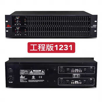 dbx231/1231/2231均衡器舞台ktv调音效果器系列k歌混响器 工程版1231