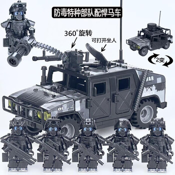 乐高优品军事积木人仔重装防毒特种兵特警警察儿童拼插玩具男孩子