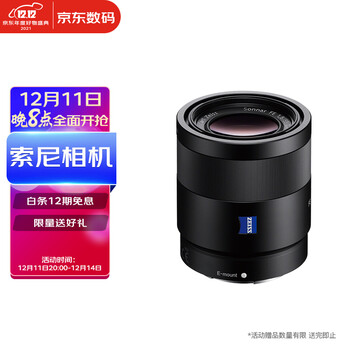 今日好价：拜耳ONEADAY