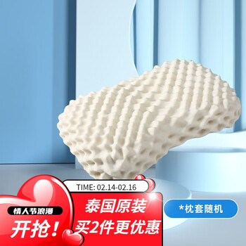 今日好价 0216