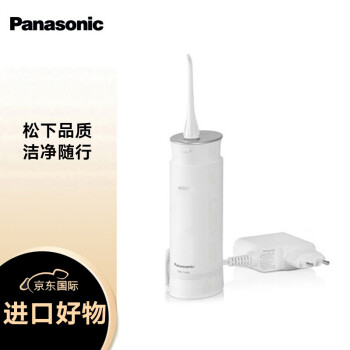 松下（Panasonic）冲牙器 洗牙器 水牙线 洁牙器全身水洗 便携式设计 EWDJ40