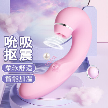 牛春心 震动棒女性自慰器秒潮插入式吮吸电动转珠振动av棒 女用情趣玩具私处成人夫妻房事性用品性辅助 【吮吸拍打 双震伸缩】加温震动棒