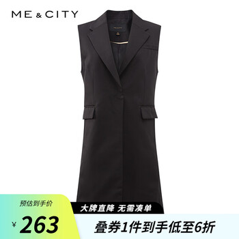 京东查询马甲历史价格|马甲价格走势图
