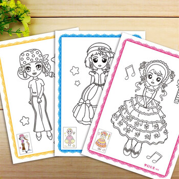 涂色卡片儿童填色画幼儿园diy涂色绘画卡纸236岁宝宝美术涂鸦本梦幻